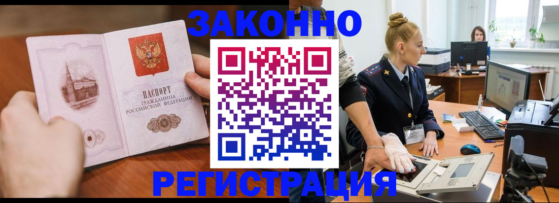 найти адрес прописки в Острове