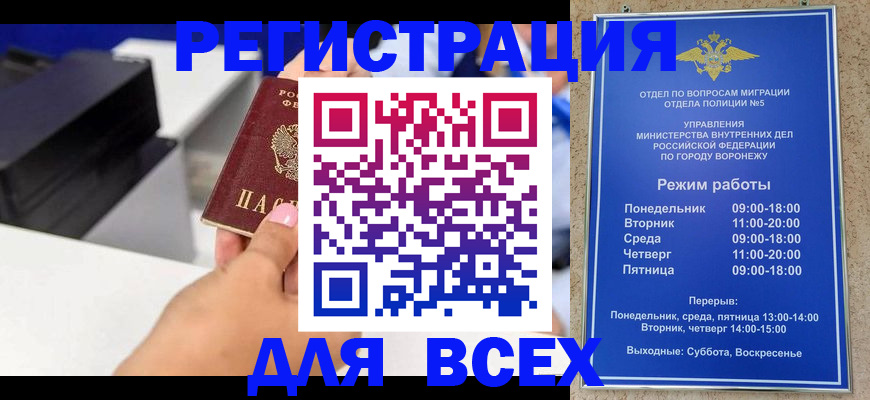временная регистрация адрес в Острове